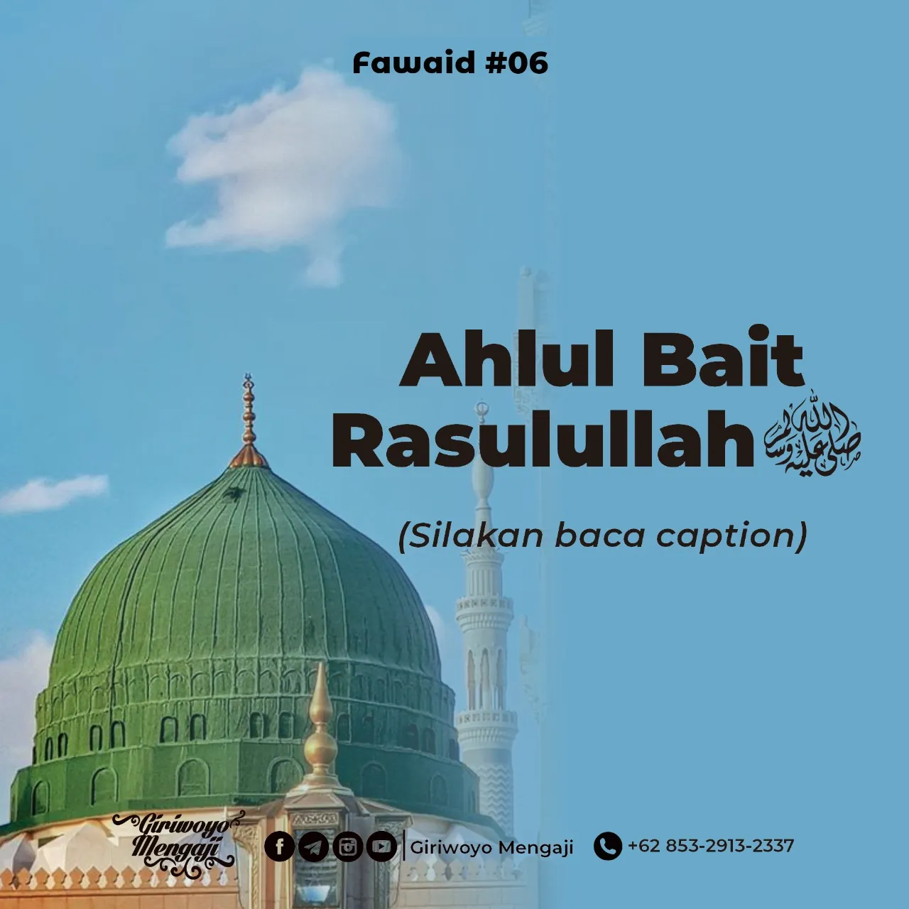 Ahlul Bait adalah keluarga Nabi shalllahu'alaihi wasallam yang diharamkan atas mereka menerima sedekah dan mereka berhak mendapatkan bagian khumus (seperlima) dari harta rampasan perang.